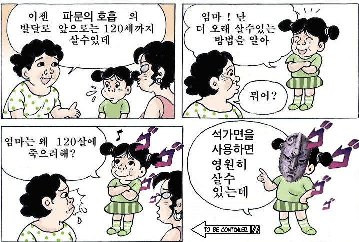 나봄 tweet media
