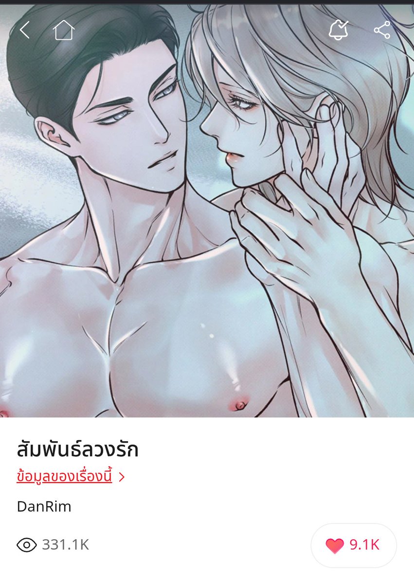 IBN_Emi's tweet photo. รีวิวSS2 ที่อัพมาทีเดียว2ตอน
ร้องไห้ครับ หัวอกคนเป็นแม่เมะ 
ยัยมกโตมาเป็นผู้เป็นคนแบบนี้ได้ก็ถือว่าเก่งแบบโคตรพ่อโคตรแท่เก่งมากๆเลยลูก😭 พี่นันโจรับรักลูกหนูเถอะค่ะ ไม่อยากเห็นลูกร้องไห้แล้ว😭🫶🏻🌹 https://t.co/8uTxbFGLUL