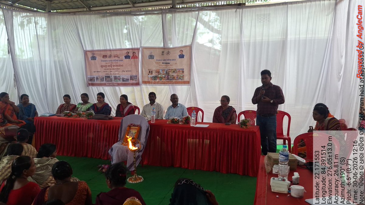 bdo_kutra's tweet photo. Outreach Program "Bikash ra dhara Odisha Sara" held at Rajabasa GP https://t.co/2c91UARVg7