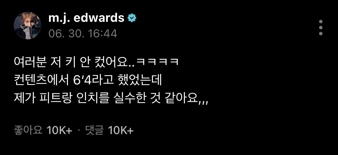 maskednum's tweet photo. 하 귀여워서 웃음만 나옴 https://t.co/34udp1Ozs0