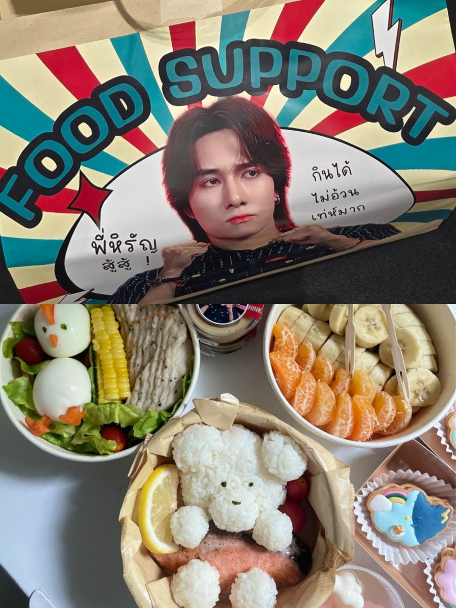hirunkitfans's tweet photo. 🍝 30.06.2026
Food Support for Nani : Supper

#NaniFoodHug
#WUTheSeries
── ♡ #hirunkit_ @Hirunkit_

' เสบียงมาส่งแล้วค้าบ อย่าลืมหาเวลาแวะมาเติมพลังด้วยน้าา รอดูพี่หิรัญคนเท่ห์ on stage แล้ว 💪🏻🐒 '

🩷 Thank you @ppppbung_  for food support 🙏🏻

#kotae
#คําตอบของนานิ https://t.co/0l6S0WGHU2