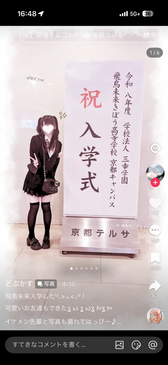 ontamaORZ's tweet photo. いや飛鳥未来高校てなに笑
天国か楽園かなにかなの？？？？？ https://t.co/Y9DPigaNSV