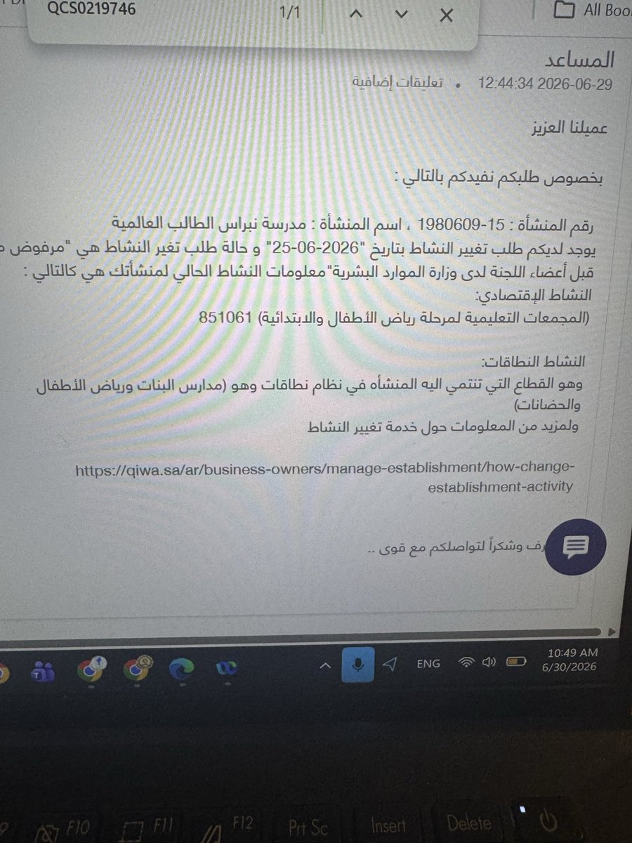 Ferasksa13's tweet photo. @QiwaCares https://t.co/Bjd20xuw02