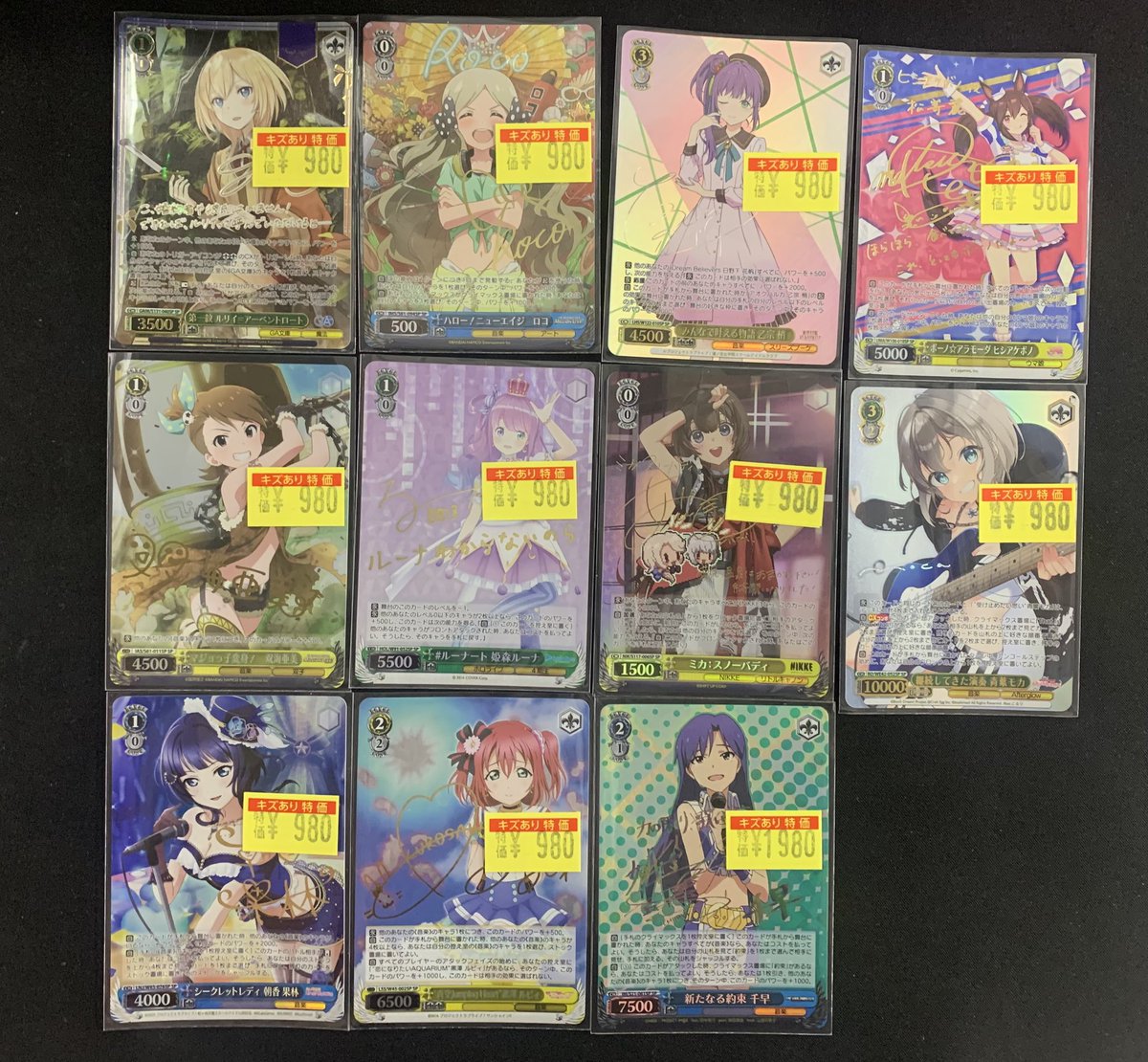 📣特価情報📣】 #ヴァイスシュヴァルツ #ヴァイス こちらのサイン
