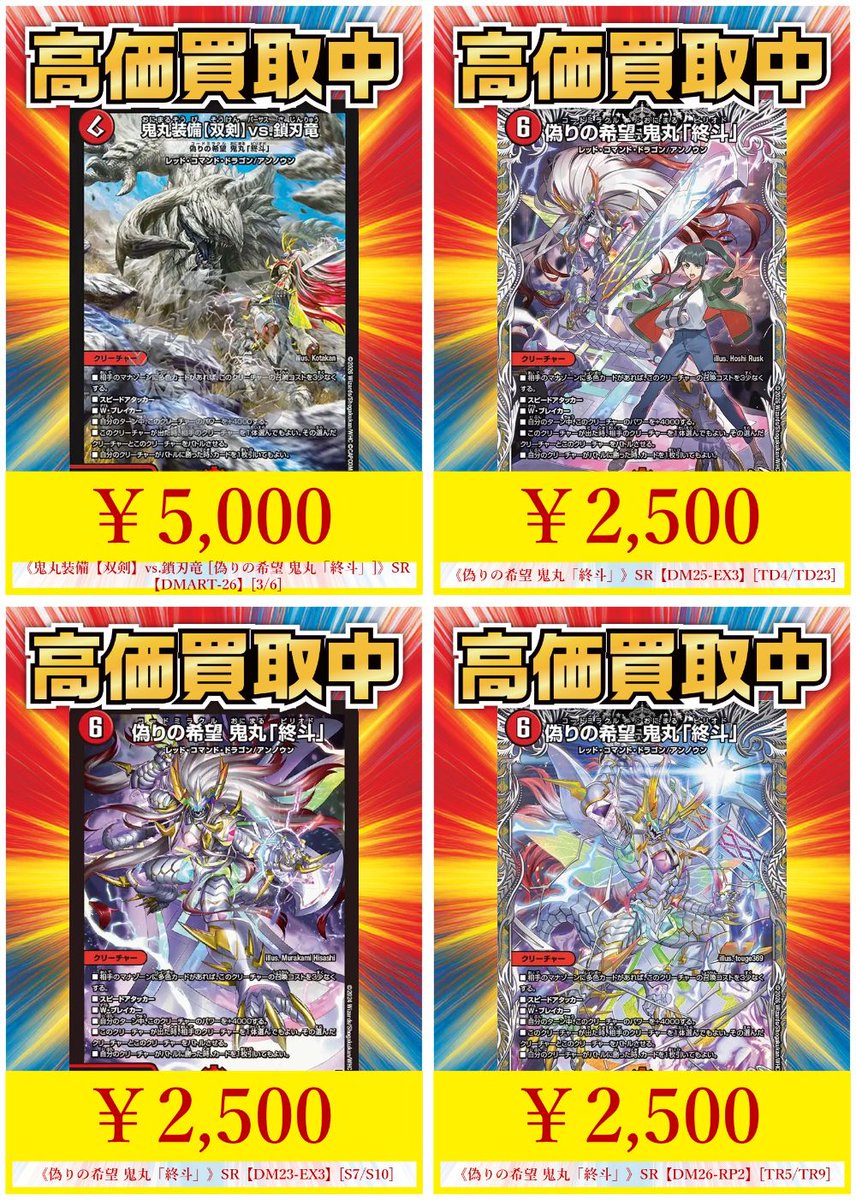 🔥【買取情報】🔥 #ハレスリー 最強買取‼ 💥在庫少量につき、強化買取