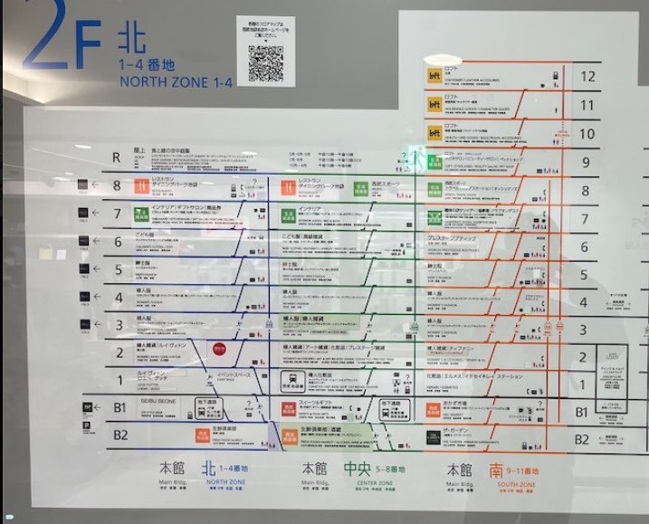 dig_kunita's tweet photo. 西武百貨店とヨドバシが半分ずつみたいな空気館だったのに、蓋を開けたら西武は1/3程度だけ。

昔1〜12番地まであった西武百貨店は駅のアクセスが良い1〜8番地をヨドバシに取られ、
Loftが上に入る12階建(9〜11番地)しか与えられなかった。 https://t.co/qKDvvK2pkm