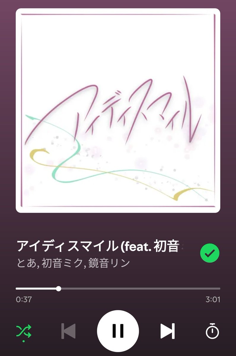 fffff0803's tweet photo. いい曲🥹ほんと好き🫶 https://t.co/0F890LdJtQ