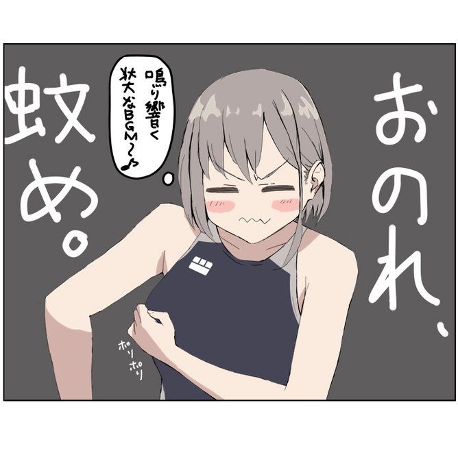 ポリポリ 