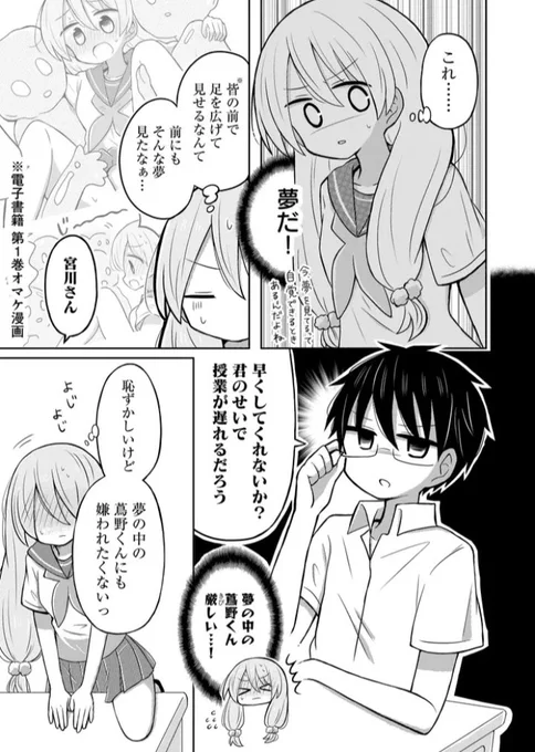 (2/2) 