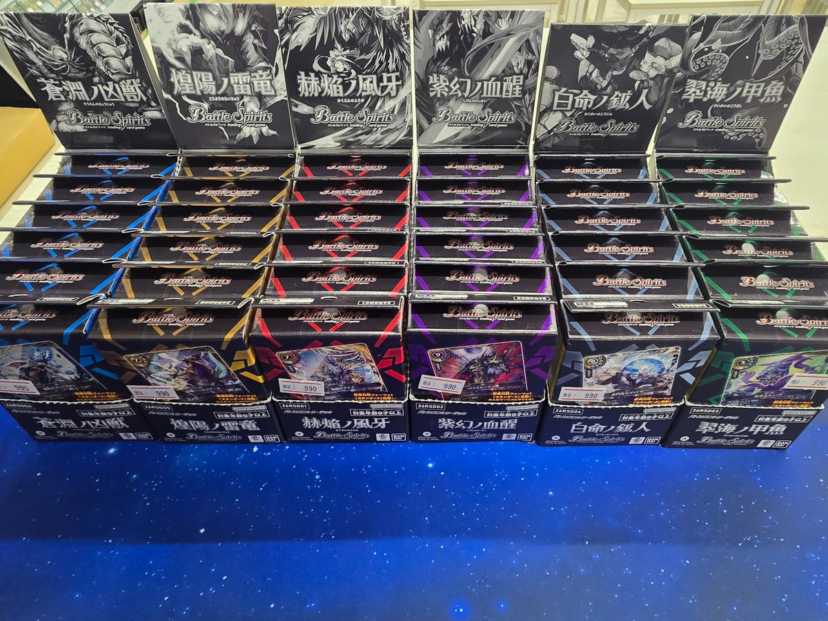 バトスピ【専用出品】 バトルスピリッツ #エントリーデッキ 再入荷のお知らせ】 大好評につき