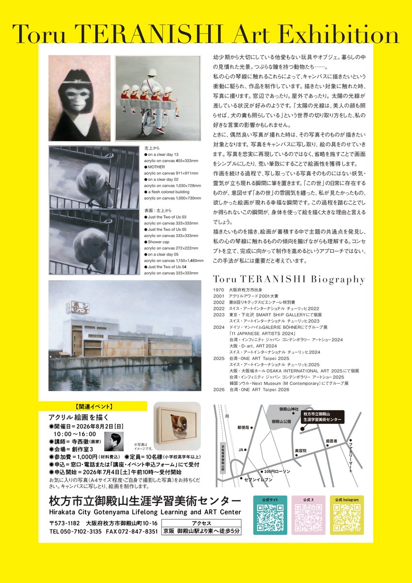 gotenyamaLLAC's tweet photo. ／
#企画展
寺西徹絵画展
＼

国内外で活躍する枚方市在住の画家 #寺西徹 さんの展覧会を開催🖼️✨
「あの世」の雰囲気を纏った世界へと繋がっていく不思議な作品をお楽しみください🦌♪

🗓️会期　2026/8/1-2026/8/30 ※8/24は休館日

詳細はhttps://t.co/0DjQJA1n7K

#個展 #枚方市 #アクリル絵画 https://t.co/FysN2o6M2v