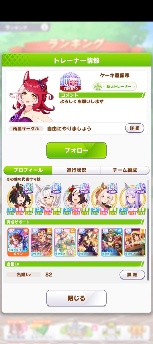 わらび tweet media
