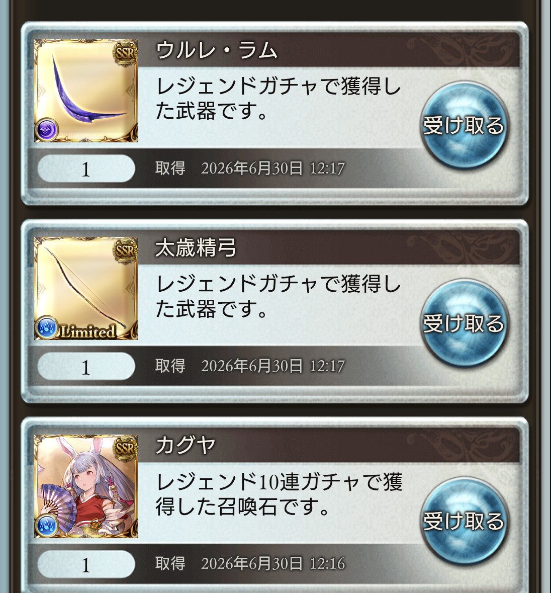 catnyanda's tweet photo. ちくせう
メグマリ欲しかった(´；ω；｀) https://t.co/Ko3ioa8zO2
