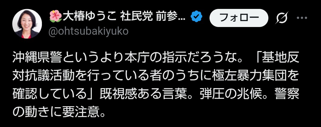 PuniRhap's tweet photo. 自己紹介が過ぎる。 https://t.co/VrXSxaozOy