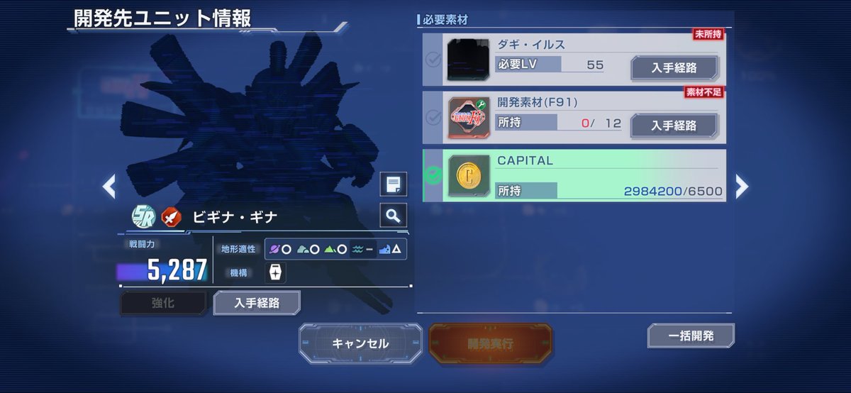 yu_ri030's tweet photo. なぜだぁぁぁ！お前はSSRだろぉぉぉ！ https://t.co/8h76mjpo4l