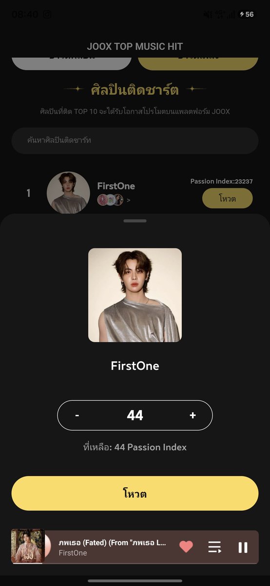 simplyinkk's tweet photo. วันสุดท้ายอย่าลืมโหวต Joox ให้น้องเพิร์ลกะน้องกลิ่นฝนกันเยอะๆน้าาาาา

#Firstone @firstone_wnk https://t.co/E94OLCR2la