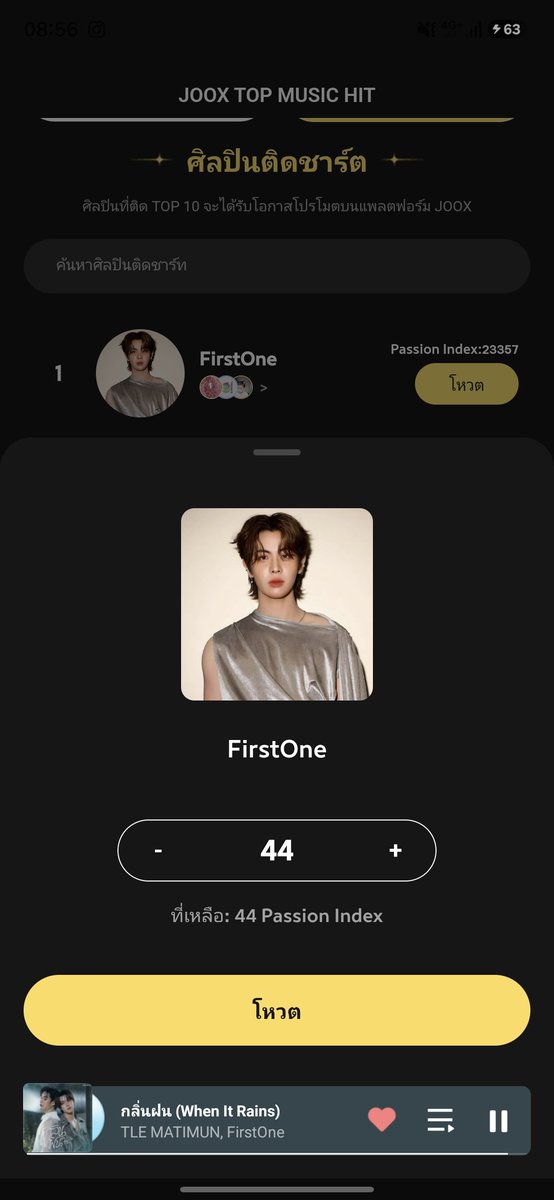 simplyinkk's tweet photo. วันสุดท้ายอย่าลืมโหวต Joox ให้น้องเพิร์ลกะน้องกลิ่นฝนกันเยอะๆน้าาาาา

#Firstone @firstone_wnk https://t.co/E94OLCR2la