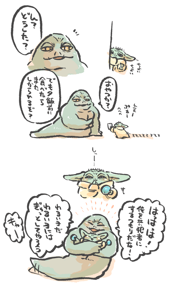 ume22ke's tweet photo. https://t.co/hK45rWAMxz