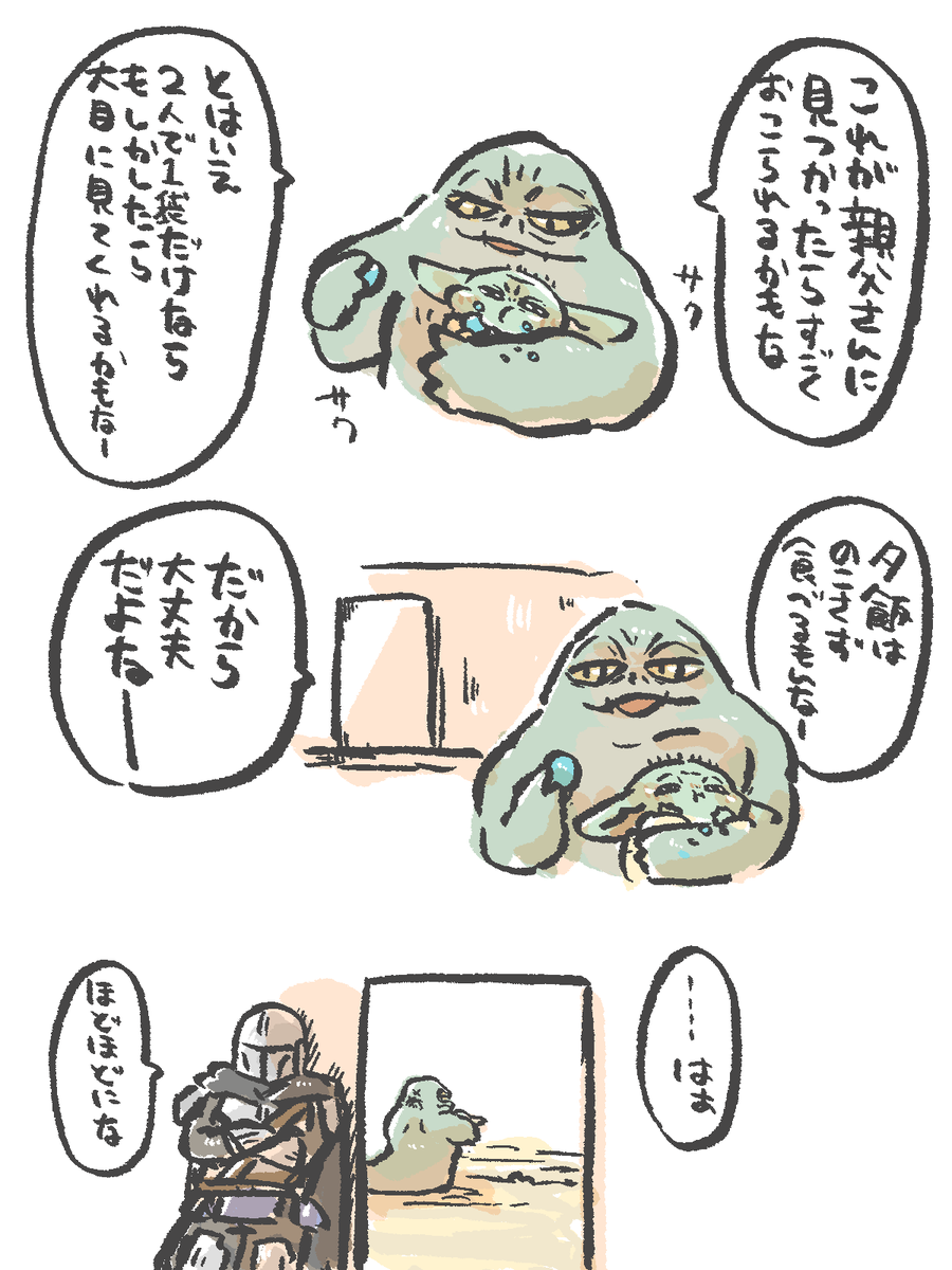 ume22ke's tweet photo. https://t.co/hK45rWAMxz