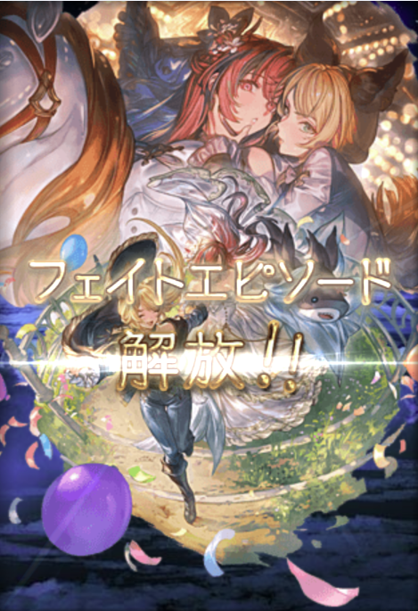 _elixia's tweet photo. なんとなく引いたら50連で両方きてあちい https://t.co/LRLPnHLNo9