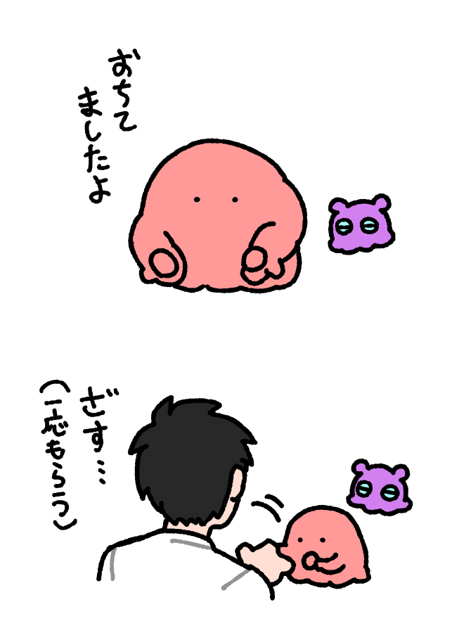daily_mendako's tweet photo. https://t.co/Kjrd68JDPK