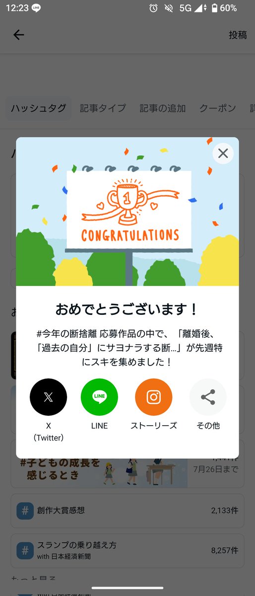 chikami706's tweet photo. https://t.co/hStJMRUkYu