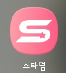 groominuna's tweet photo. 하늘님들 본선도 끝까지 화이팅해요🔥🫶
~7/8 15:00 마감
📌투표권 얻는 방법
출첵✔️
광고 30번
뮤직클립 보기
온라인구매, 게임
#하성운 #HASUNGWOON #러빙유 #하성운OST https://t.co/c7a0Qjr7Jl