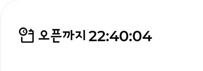 groominuna's tweet photo. 하늘님들 본선도 끝까지 화이팅해요🔥🫶
~7/8 15:00 마감
📌투표권 얻는 방법
출첵✔️
광고 30번
뮤직클립 보기
온라인구매, 게임
#하성운 #HASUNGWOON #러빙유 #하성운OST https://t.co/c7a0Qjr7Jl