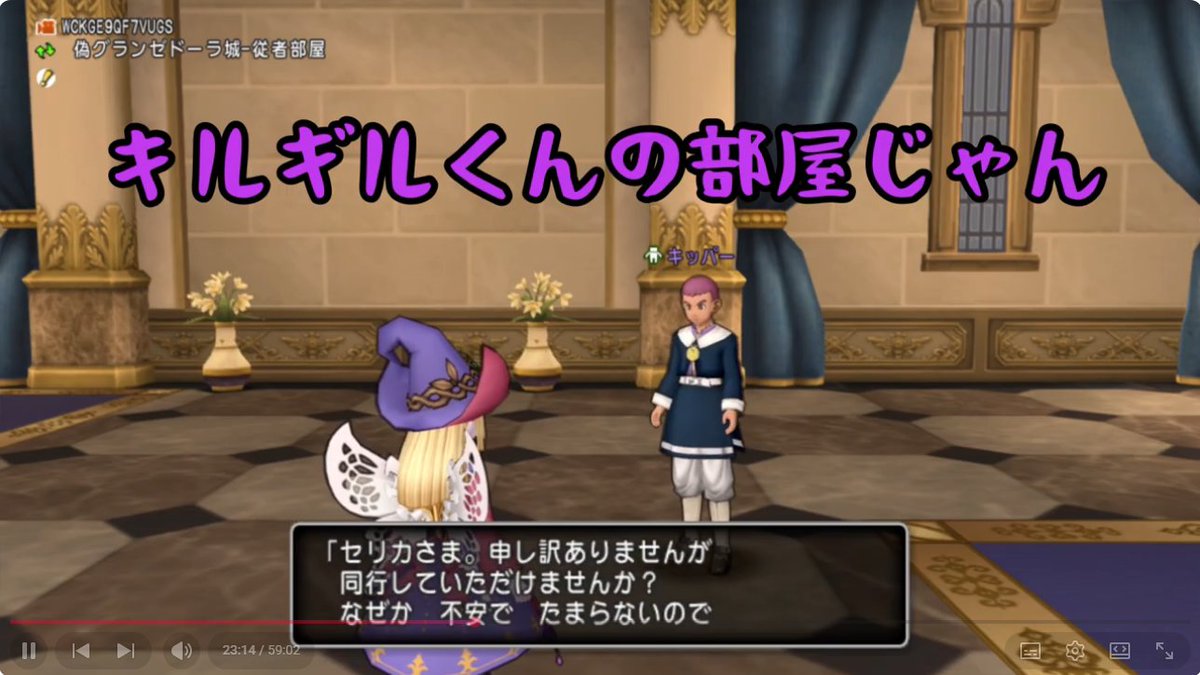 royalcelica's tweet photo. 📷【7/7】71 グランゼドーラクエスト　後編　ニセモノの生き方
📷【7/11】72 メルサンディクエスト　前編　英雄と魔女の物語の続編 https://t.co/rLV2TKFbNb