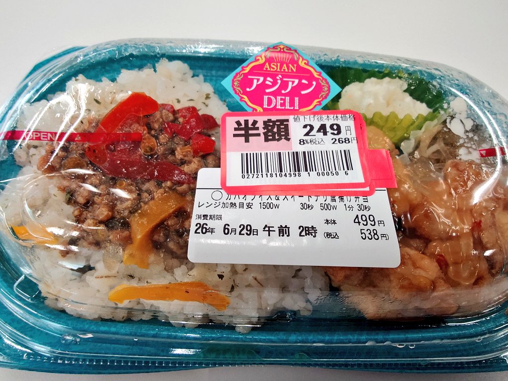 maruyoshi's tweet photo. スタバなう( ；∀；) https://t.co/1YbEP0RXix
