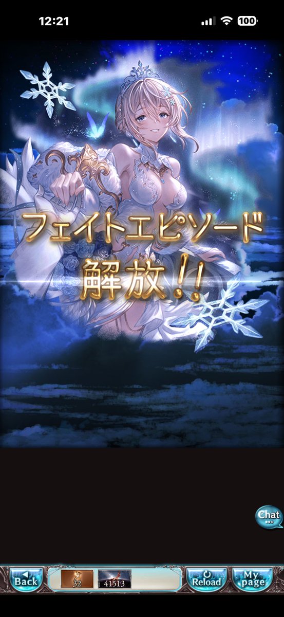 0112_Daisuke's tweet photo. よし！！！！！　　#グラブル https://t.co/H8L5ca9m7S