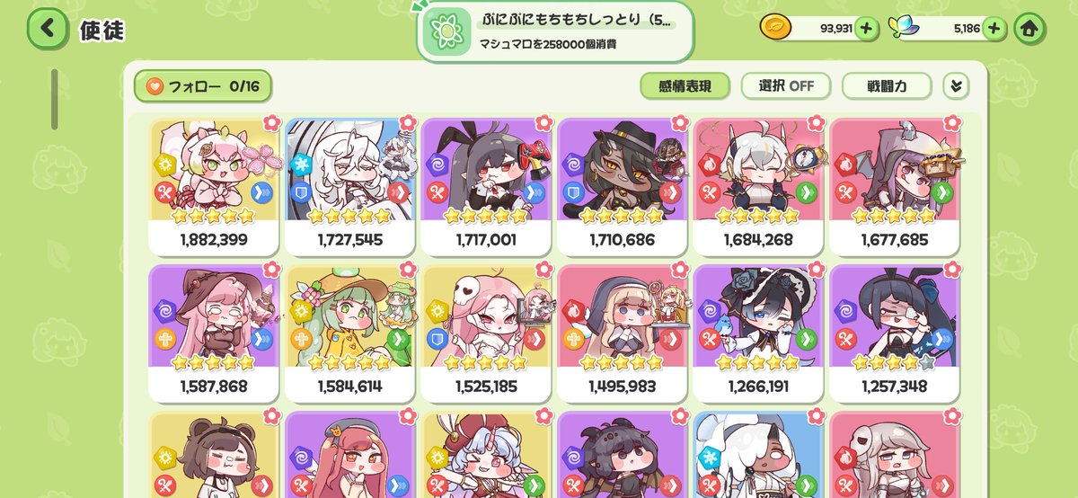 trickro38's tweet photo. さらにちょっと強化 https://t.co/8zLyDJ376A