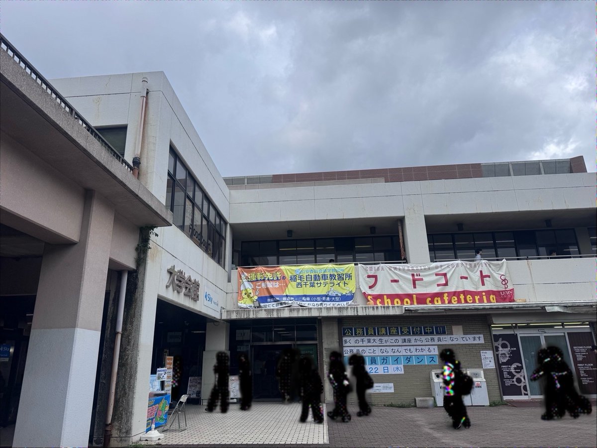 IDSGO's tweet photo. R8.6/30(火)
こんにちは。
西千葉サテライトです🐣
 https://t.co/VzHRSco5Yp 

教習所の方は定休日で
入所手続きのみの受付ですが
こちらは通常営業中✨
オンライン学科も受講可能。

千葉大学 西千葉キャンパス内
大学会館3Fにて18時まで営業中🕕

#企業公式つぶやき部 https://t.co/TZksxGLCek