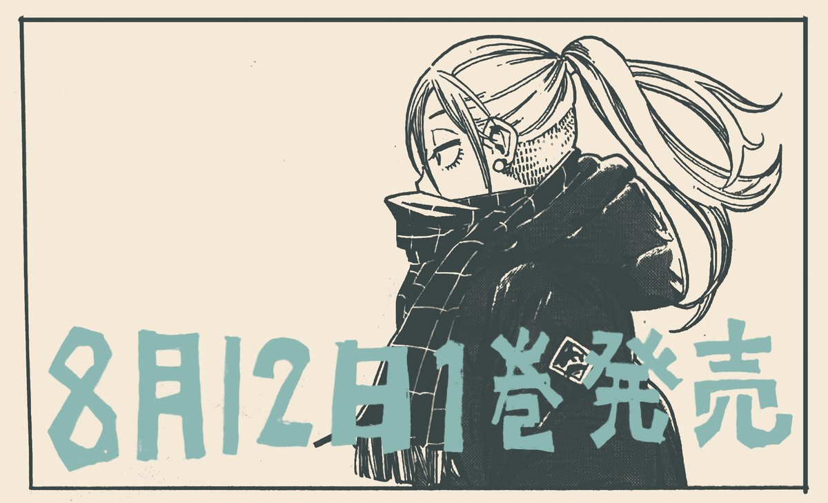 山本和音 on X: 