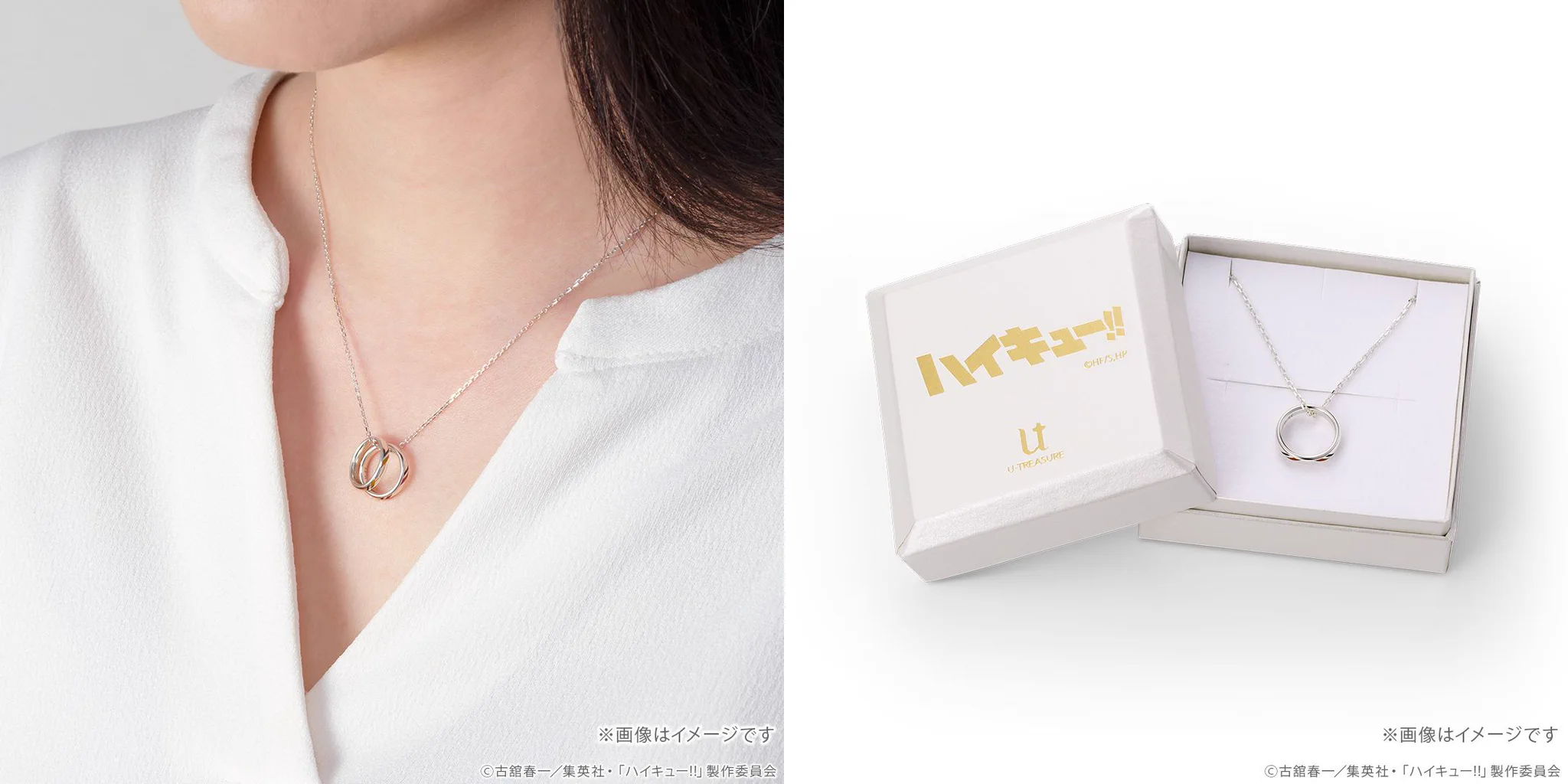 ハイキュー!! グッズ&情報 on X: 