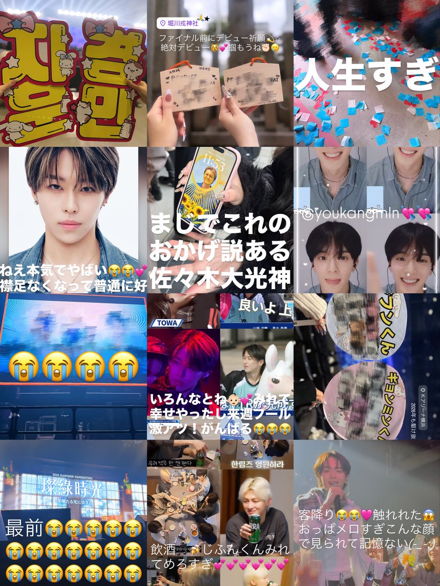 032842_'s tweet photo. 2026上半期️📝💕 https://t.co/m6y4H4zVuh