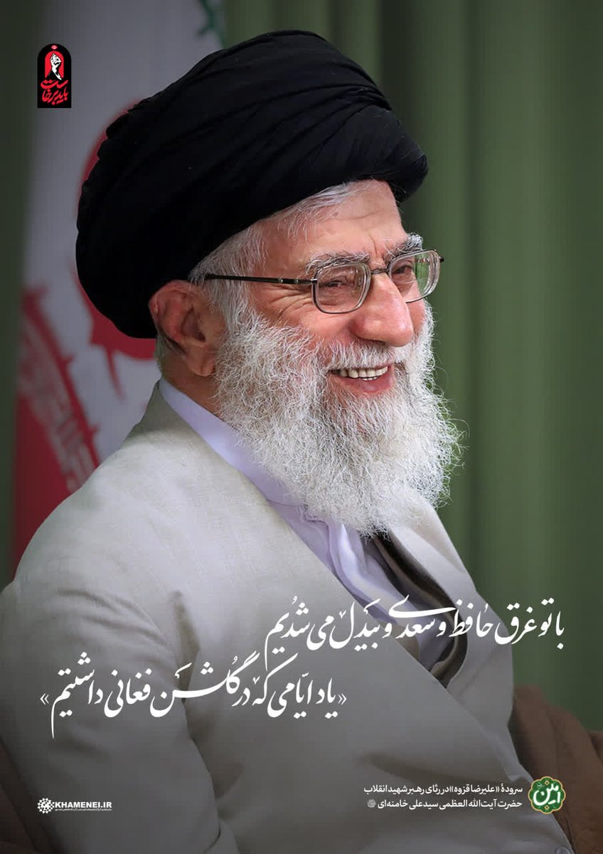 KOMEIL59000's tweet photo. تشییع در مصلای امام خمینی (ره) در تهران، سپس قم و در نهایت مشهد؛ مسیری که تداعی‌گر خاطرات بزرگ انقلاب اسلامی است. پیوندی ناگسستنی با هویت ملی و مذهبی ایران. #باید_برخاست 
#خمینی_مشهد https://t.co/I3uBeh6UNt