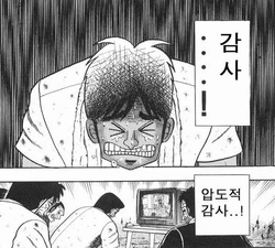 _minhak_'s tweet photo. @nyanyang_o 감사합니다..! https://t.co/yjZtRTaOjE