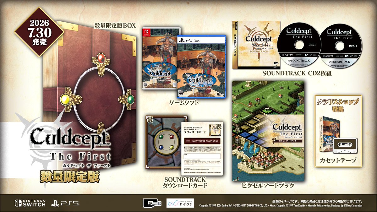 claricedisc's tweet photo. 🌠🌠#クラリスショップ情報局🌠🌠
🎮ゲーム🎮
『#カルドセプトザファースト』
『カルドセプト』シリーズ第1作目が、便利な新機能を搭載して復刻！

🎁通常版でもクラリスショップ特典として「SOUNDTRACK カセットテープ」付き！お早めに🎵

カルドセプトシリーズ予約受付中🔽
https://t.co/1A5SOXdC8T https://t.co/lWoMmGb1k9
