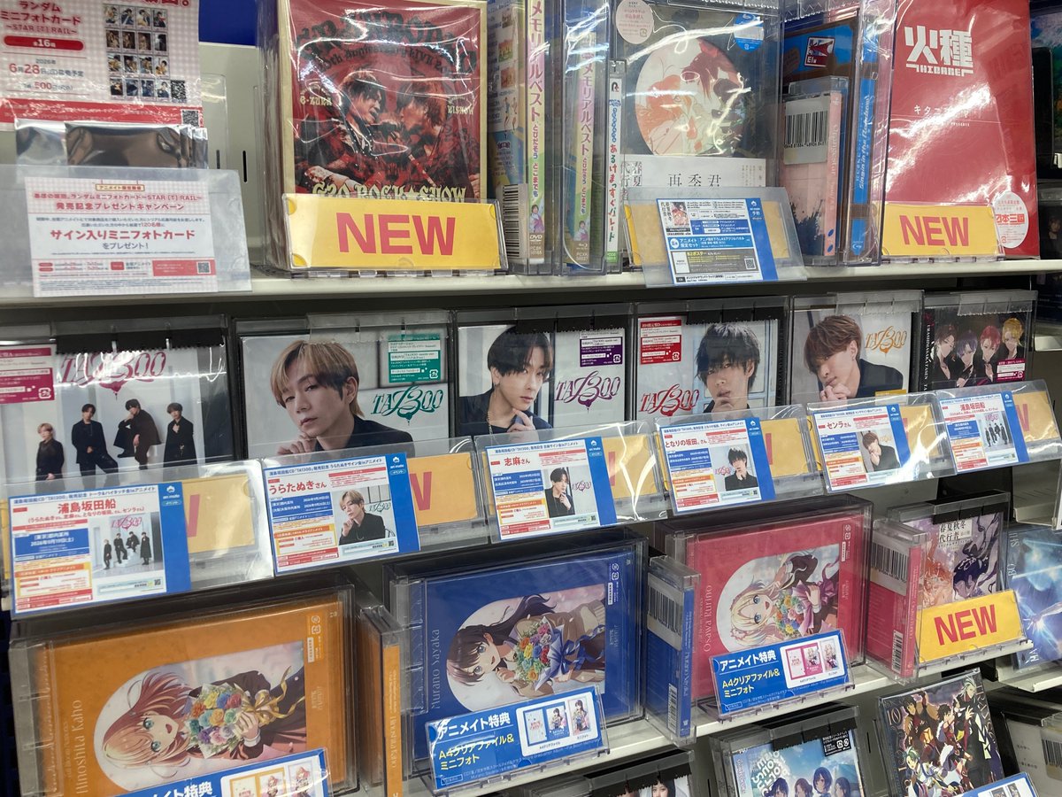 オーディオ入荷情報】 CD #浦島坂田船 New Album『TA13OO』全6