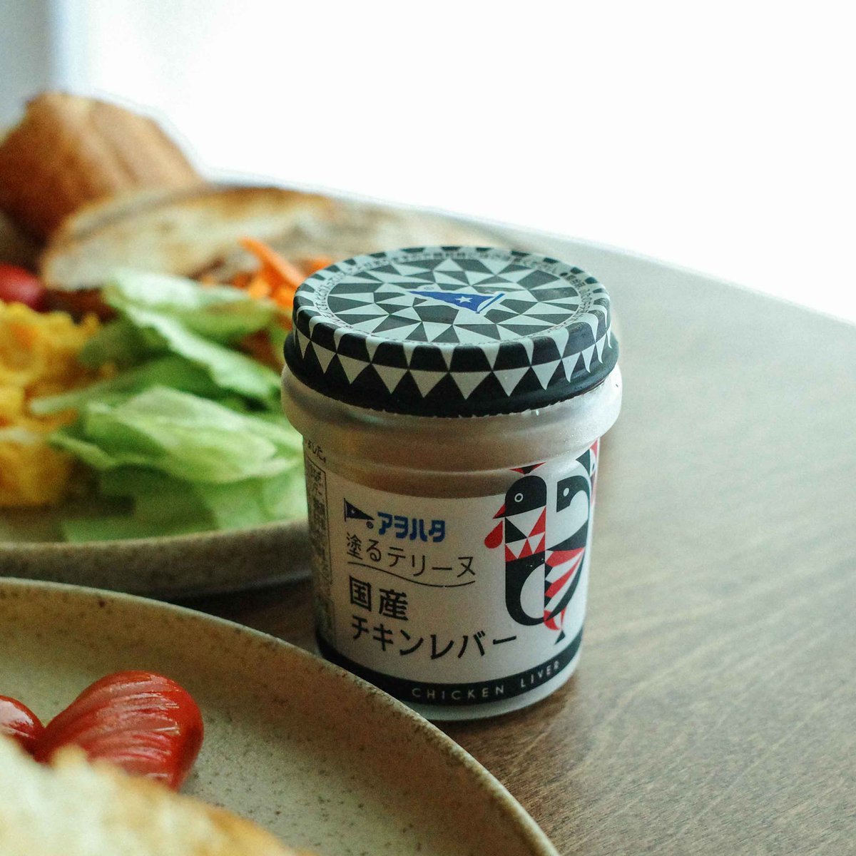tdnoo13's tweet photo. アオハタのこれ
とてもとても美味しい
スーパー探しまわった甲斐がありました https://t.co/8t93xgSvvD