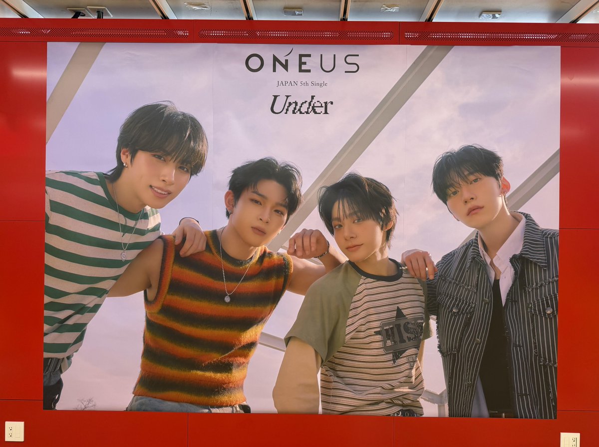 TOWER_Shibuya's tweet photo. 【#タワ渋kpop】

🩵#ONEUS JAPAN 5th Single [＃Under]🩵

本日より大型パネル展開催中〰️✨

【場所 】タワーレコード渋谷店1F
【期間】 ～7月6日(月)
🔗https://t.co/lHFkQ6XF1F

ぜひ一緒にたくさんお写真撮ってくださいね📸💞

@ONEUS_JPN https://t.co/lNtzIMSgPu