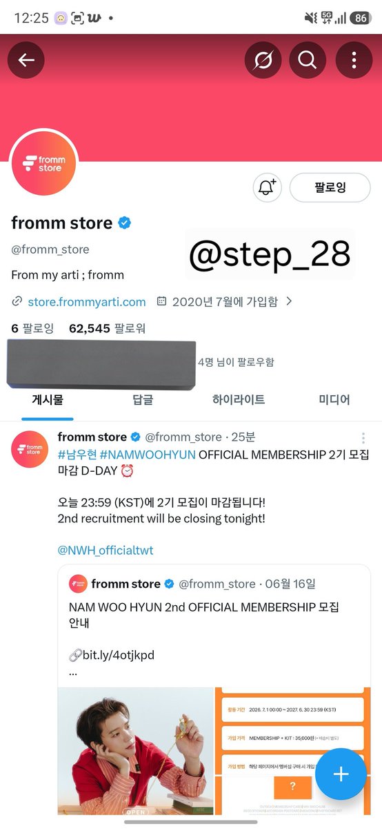 step_28's tweet photo. 첫날 결제해놓고 잊고있었는데 벌써 내일부터 2기!?!?
낼부터 또 우혀니랑 1년 알차게 놀아야지😚💖

#우현이랑_놀사람_여기여기붙어라 https://t.co/ycJBwqT1VC