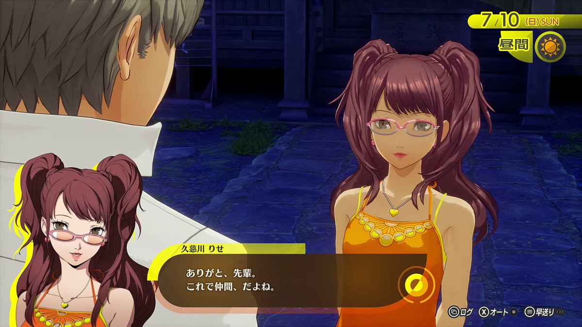 gamespark's tweet photo. 『ペルソナ4 リバイバル』久慈川りせ（CV：釘宮理恵）の情報が公開。「りせちー」の愛称で親しまれる人気急上昇中の高校1年生アイドル
https://t.co/jVhREKBnsn

りせちー情報解禁！ https://t.co/ORFyOB3aFg