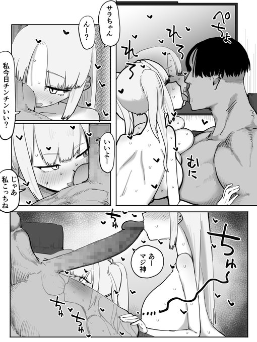 知り合いが目の前にチン媚びご奉仕してて………… 