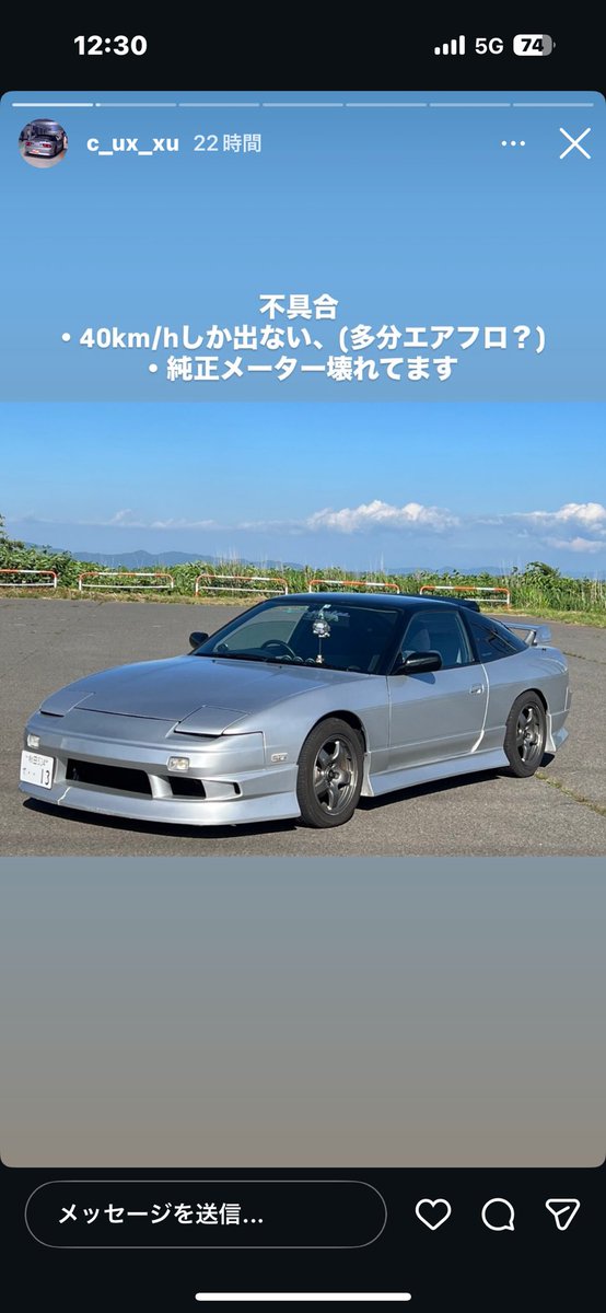 あおまる (@_infinity_xxx) / Posts / X