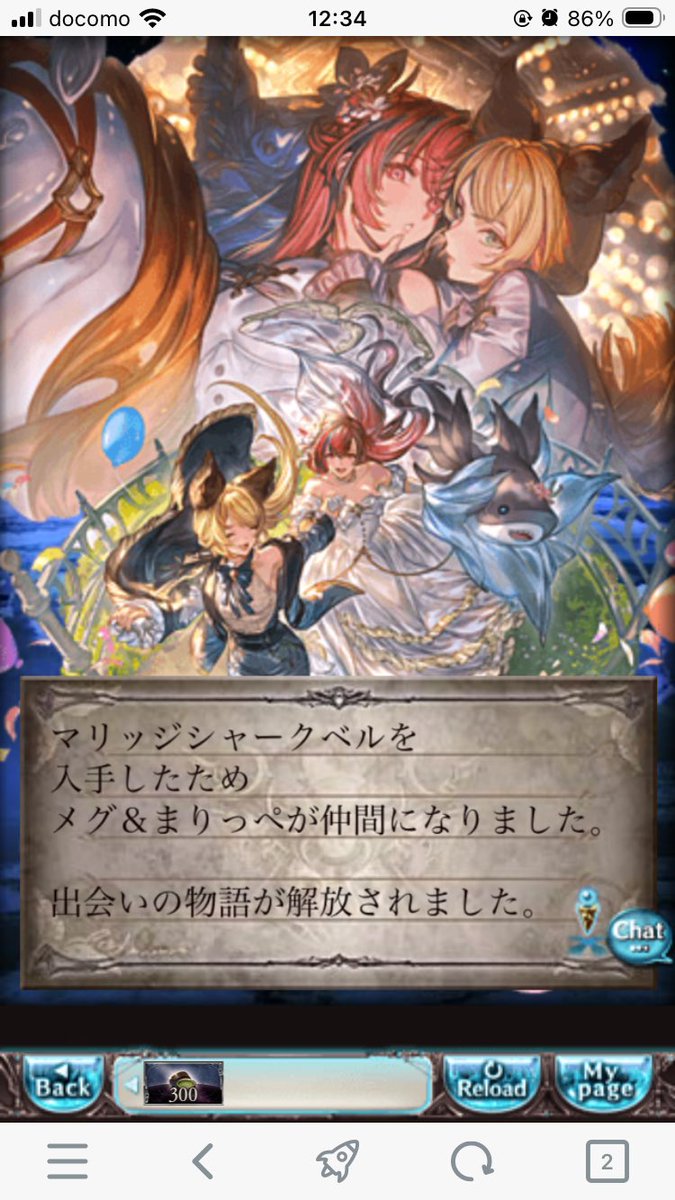 arekisander5's tweet photo. ほしいやつ(武器が)きたー
17連。ロペはどうしよ https://t.co/HZa7L3Z0iX