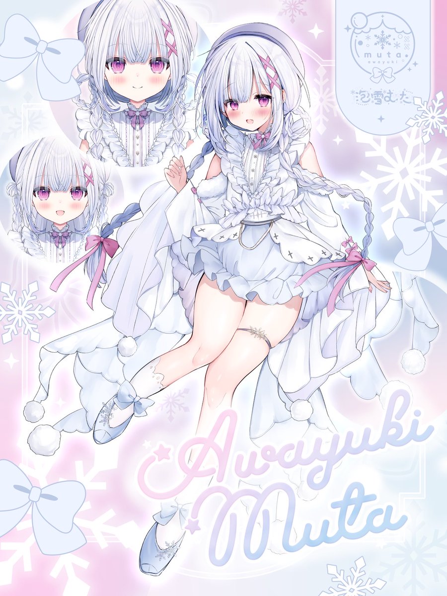 awayuki_muta's tweet photo. 溶ける前に会いに来て𓂃❅
ふわふわ雪解けVTuber

泡雪むたです🫧❄️

❄︎.*総合 #泡雪むた 
❄︎.*FA #あわゆき絵
❄︎.*切り抜き #あわぬき 
❄︎.*配信 #あわゆきたいむ 
❄︎.*Youtube https://t.co/ck5ruJpvrv 
❄︎.*HP https://t.co/Or3xx1nM0T https://t.co/Gf5Ql1g44O
