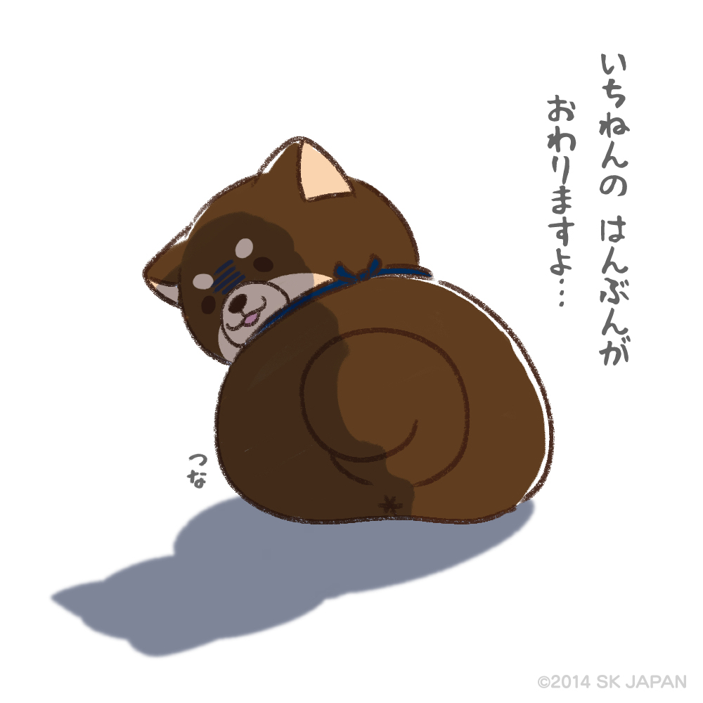 c_mochishiba's tweet photo. うふふ…みなさん 
もういちねんの はんぶんが おわりますよーっ

#忠犬もちしば https://t.co/g8S2u47A0O