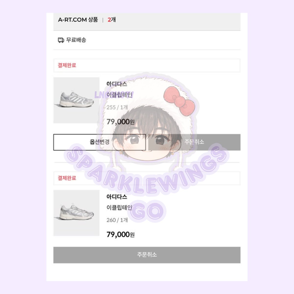 sparklewingsgo's tweet photo. ADIDAS X LNGSHOT batch 1 https://t.co/g32ameyg5q